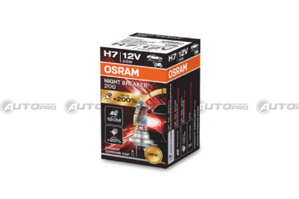 LAMPADINA OSRAM H7 NIGHT BREAKER 200
